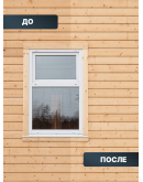 Масло для дерева фасадное атмосферостойкое ProfiPaints Silver Facade Wood Oil 4.5 л, Прозрачный