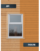 Масло для дерева фасадное атмосферостойкое ProfiPaints Silver Facade Wood Oil 4.5 л, Золотой дуб