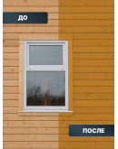 Масло для дерева фасадное атмосферостойкое ProfiPaints Silver Facade Wood Oil 4.5 л, Сосна