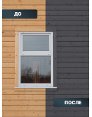 Масло для дерева фасадное атмосферостойкое ProfiPaints Silver Facade Wood Oil 4.5 л, Серо-голубой