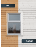 Масло для дерева фасадное атмосферостойкое ProfiPaints Silver Facade Wood Oil 0.9 л, Белый
