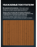 Масло для дерева фасадное атмосферостойкое ProfiPaints Silver Facade Wood Oil 4.5 л, Светлый орех