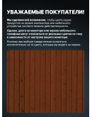 Масло для дерева фасадное атмосферостойкое ProfiPaints Silver Facade Wood Oil 4.5 л, Тик