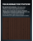 Масло для дерева фасадное атмосферостойкое ProfiPaints Silver Facade Wood Oil 4.5 л, Темный орех