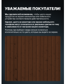 Масло для дерева фасадное атмосферостойкое ProfiPaints Silver Facade Wood Oil 4.5 л, Палисандр