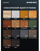Масло для дерева фасадное атмосферостойкое ProfiPaints Silver Facade Wood Oil 0.9 л, Белый