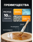 Масло для дерева фасадное атмосферостойкое ProfiPaints Silver Facade Wood Oil 0.9 л, Белый