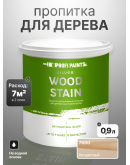 Пропитка для дерева лессирующая с антисептиком без запаха ProfiPaints SILVER WOOD STAIN 0.9л, Прозрачный
