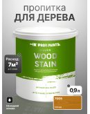 Пропитка для дерева лессирующая с антисептиком без запаха ProfiPaints SILVER WOOD STAIN 0.9л, Сосна