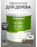 Пропитка для дерева лессирующая с антисептиком без запаха ProfiPaints SILVER WOOD STAIN 0.9л, Серо-коричневый