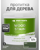 Пропитка для дерева лессирующая с антисептиком без запаха ProfiPaints SILVER WOOD STAIN 2.7л, Зелёный