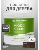 Пропитка для дерева лессирующая с антисептиком без запаха ProfiPaints SILVER WOOD STAIN 2.7л, Темный орех