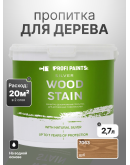 Пропитка для дерева лессирующая с антисептиком без запаха ProfiPaints SILVER WOOD STAIN 2.7л, Дуб