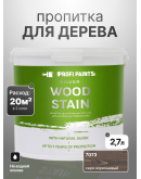 Пропитка для дерева лессирующая с антисептиком без запаха ProfiPaints SILVER WOOD STAIN 2.7л, Серо-коричневый