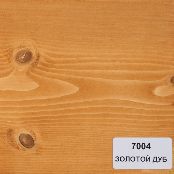 Золотой дуб