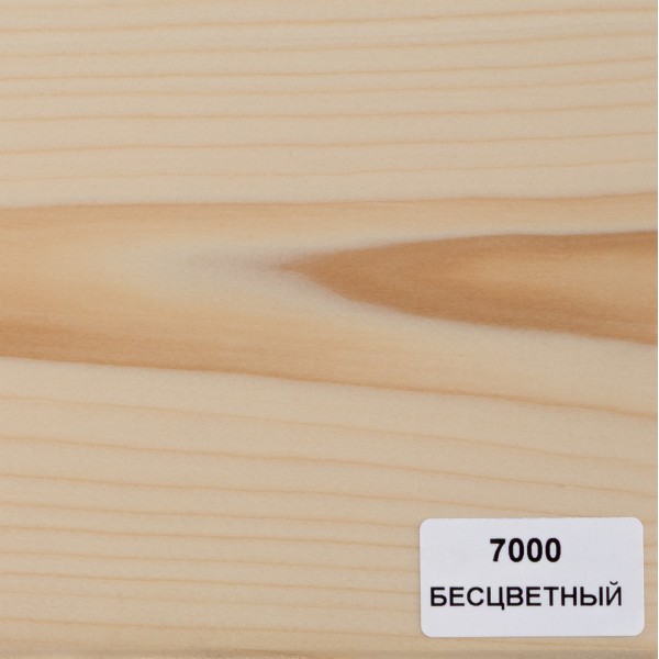 Прозрачный