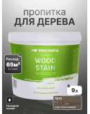 Пропитка для дерева лессирующая с антисептиком без запаха ProfiPaints SILVER WOOD STAIN 9л, Серо-коричневый