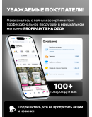 Пропитка для дерева лессирующая с антисептиком без запаха ProfiPaints SILVER WOOD STAIN 0.9л, Белый