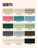 Краска для сайдинга FORSIDE VINIL COLOR 0.9л, RAL-1001