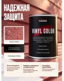 Краска для сайдинга FORSIDE VINIL COLOR 0.9л, RAL-1001