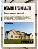 Краска для сайдинга FORSIDE VINIL COLOR 0.9л, RAL-1001