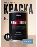 Краска для сайдинга FORSIDE VINIL COLOR 0.9л, RAL-5024