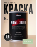 Краска для сайдинга FORSIDE VINIL COLOR 0.9л, RAL-6019