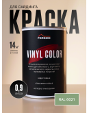 Краска для сайдинга FORSIDE VINIL COLOR 0.9л, RAL-6019