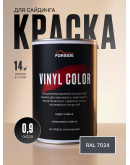 Краска для сайдинга FORSIDE VINIL COLOR 0.9л, RAL-7024