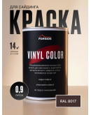 Краска для сайдинга FORSIDE VINIL COLOR 0.9л, RAL-8017