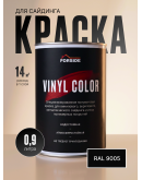 Краска для сайдинга FORSIDE VINIL COLOR 0.9л, RAL-9005