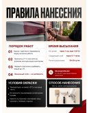 Краска для сайдинга FORSIDE VINIL COLOR 0.9л, RAL-1001