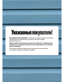 Краска для сайдинга FORSIDE VINIL COLOR 0.9л, RAL-5024