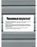 Краска для сайдинга FORSIDE VINIL COLOR 0.9л, RAL-7040