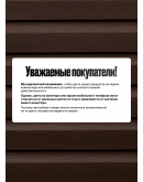 Краска для сайдинга FORSIDE VINIL COLOR 0.9л, RAL-8017