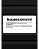 Краска для сайдинга FORSIDE VINIL COLOR 0.9л, RAL-9005
